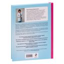 Здравствуй, малыш! Как прожить четвертый триместр без забот и волнений — фото, картинка — 15