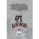 Black Metal Omnibus — фото, картинка — 3