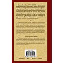 Улей. Семья Паскуаля Дуарте — фото, картинка — 15