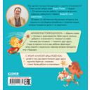 Мамины помощники — фото, картинка — 7