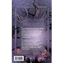 Ведьма Дивнозёрья — фото, картинка — 16