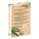 Оливия Киттеридж — фото, картинка — 3