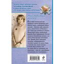 Мой любимый киллер — фото, картинка — 21