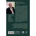 Ев-гений О! Не-гин — фото, картинка — 1