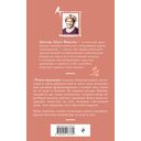 Тепло надежды — фото, картинка — 16