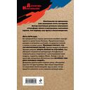 След у черной воды — фото, картинка — 16