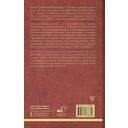 Педагогическая поэма — фото, картинка — 1