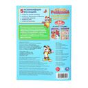 Волшебный мульт-мир — фото, картинка — 4