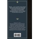 Всадник без головы — фото, картинка — 4