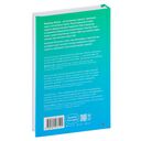 Лимфа и долголетие. Путь к укреплению иммунитета и предупреждению болезней — фото, картинка — 5