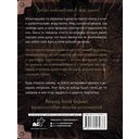 Книга заклинаний. Помощник начинающей ведьмы — фото, картинка — 16