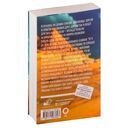 Ра — фото, картинка — 16