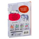 Иго-гоу. Все мы немножко лошади — фото, картинка — 9