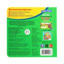 Книга-пазл. Ну, погоди! В деревне — фото, картинка — 9