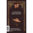 Клуб самоубийц — фото, картинка — 20