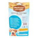 Лакомство для щенков 