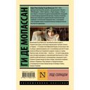 Под солнцем — фото, картинка — 1