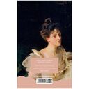 Евгений Онегин. Сборник — фото, картинка — 11