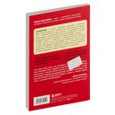 Аллергия и как с ней жить. Руководство для всей семьи — фото, картинка — 33