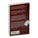 Элантрис — фото, картинка — 21