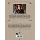 На краю — фото, картинка — 52