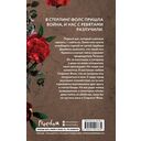 Бунтарка — фото, картинка — 16