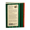 Разве мы не можем быть подругами — фото, картинка — 33