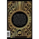 Тень короля — фото, картинка — 11