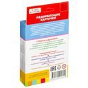 Развиваем внимание и память — фото, картинка — 1