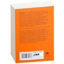 Физика невозможного — фото, картинка — 29