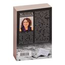 Горький квест. Том 2 — фото, картинка — 83