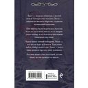 Злая зима — фото, картинка — 67