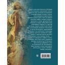 Мифы и легенды о цветах — фото, картинка — 11