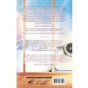 Мои французские каникулы — фото, картинка — 16