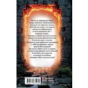 Майнкрафт. Приключения с погружением — фото, картинка — 1