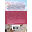 Калейдоскоп — фото, картинка — 1