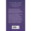 Награда для генерала. Красные пески — фото, картинка — 21