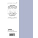 Без тормозов. Диана Арбенина — фото, картинка — 14