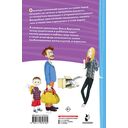 Смешные рассказы маленького мальчика — фото, картинка — 1