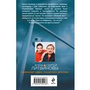 Трансфер на небо — фото, картинка — 20