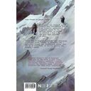 Десять погребальных нот — фото, картинка — 8