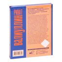 Сука любовь — фото, картинка — 1