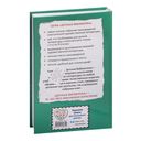 Миллион приключений — фото, картинка — 65