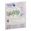 Многоразовые наклейки. Аэропорт — фото, картинка — 7