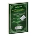 Конец лета — фото, картинка — 21