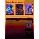 С Новым годом! — фото, картинка — 3