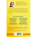 Скандинавская ходьба. Правила, техники, выбор инвентаря — фото, картинка — 30