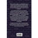 Непрошеные советы Веры Вонг — фото, картинка — 1