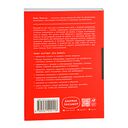 Как общаться с трудными людьми — фото, картинка — 8