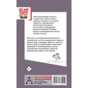 Священная война. Стихи и песни — фото, картинка — 1